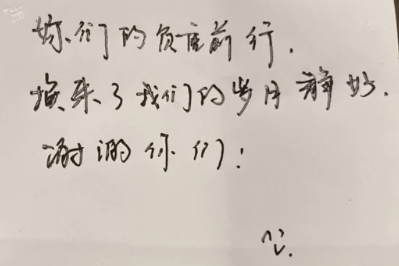 悄悄给援鄂护士买单的小姐姐找到了！没想到，还有个暖心后续……