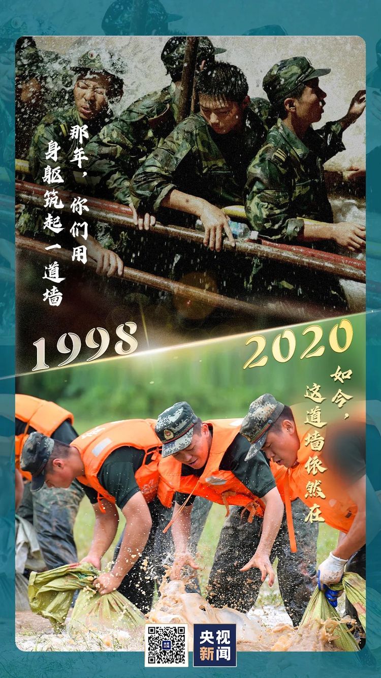 22年了，是他們，依然是他們！