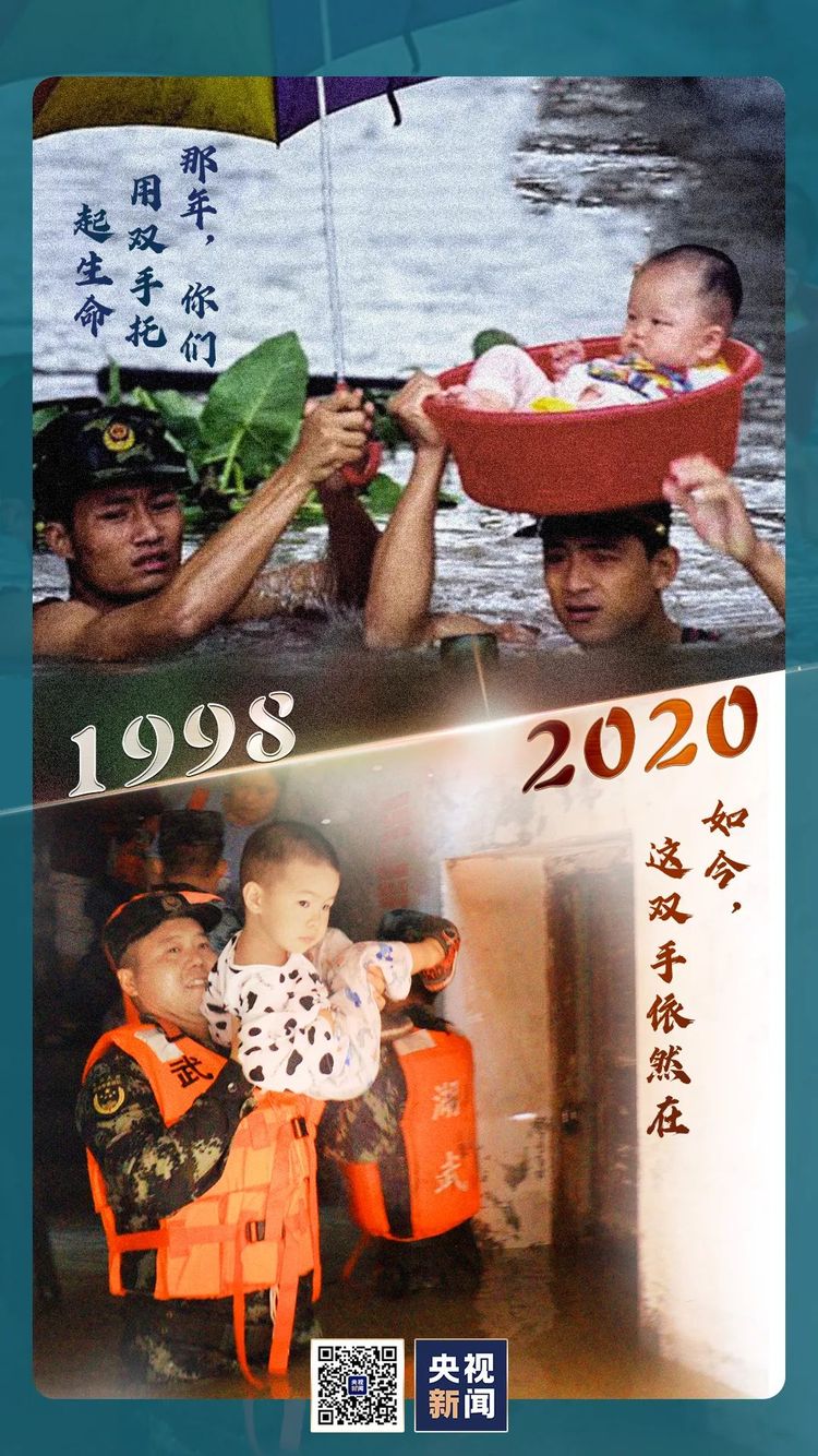 22年了，是他們，依然是他們！