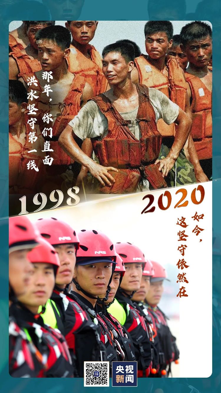 22年了，是他們，依然是他們！