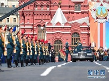 俄舉行紅場閱兵等活動紀(jì)念衛(wèi)國戰(zhàn)爭勝利73周年