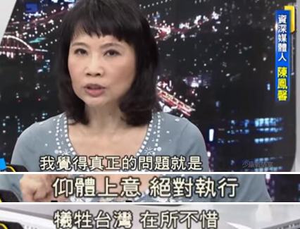 蔡当局的“反制措施”被骂翻了 始作俑者认怂甩锅当起缩头乌龟