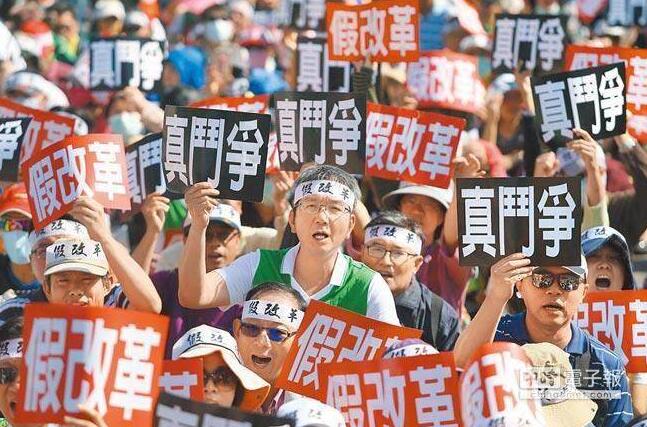 经济二十年最好 民进党执政两年台湾迎最大“歇业潮”