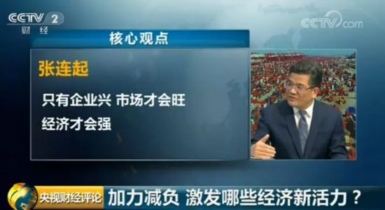 预计1.3万亿！更大规模减税降费"潜力"有多大