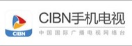 图片默认标题_fororder_04CIBN手机电视