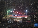 東京殘奧會閉幕