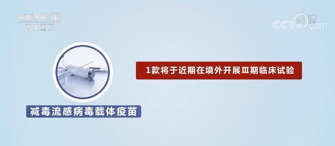 中国稳步推进新冠病毒疫苗研发