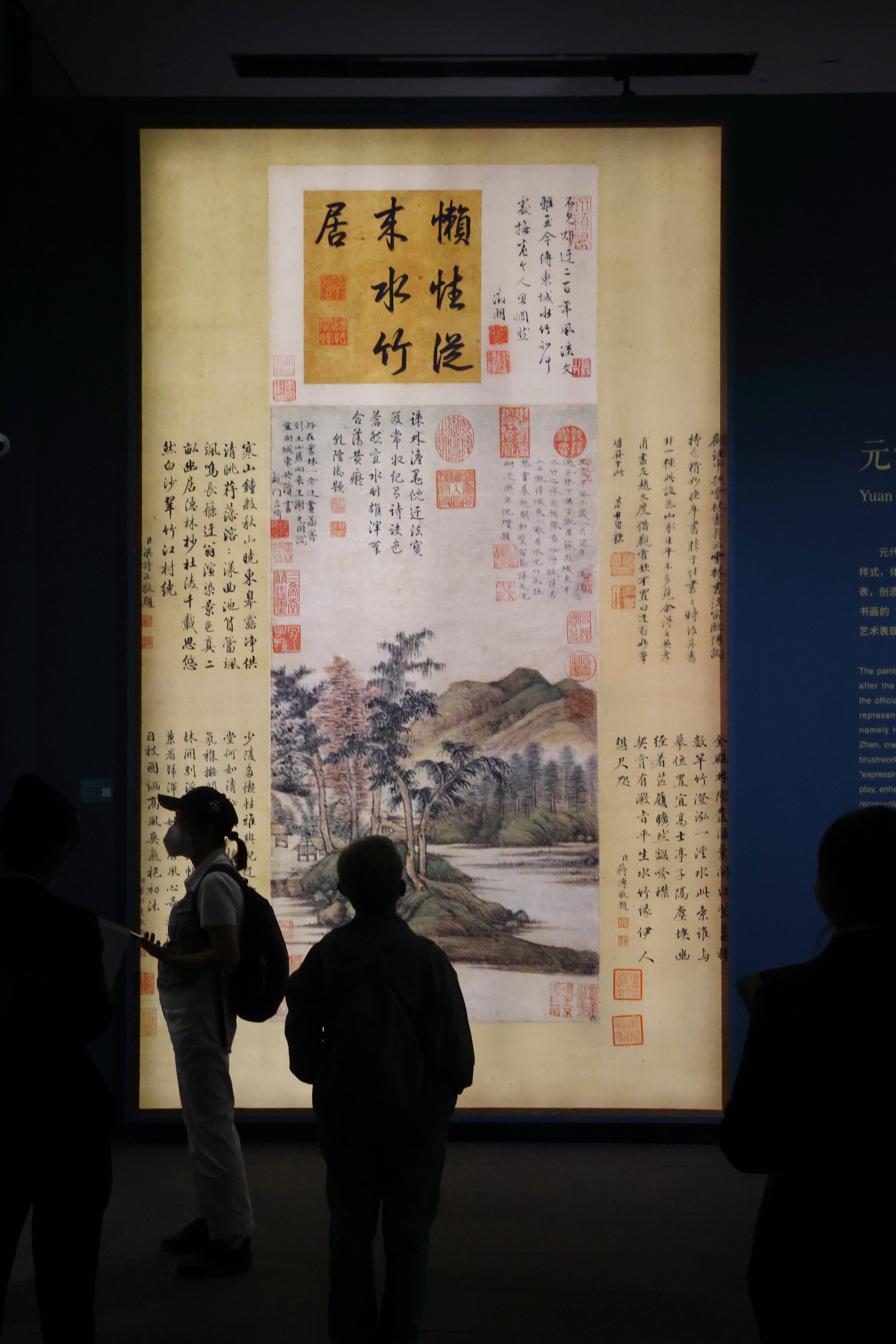 “盛世修典——‘中國歷代繪畫大系’成果展”在國博開幕