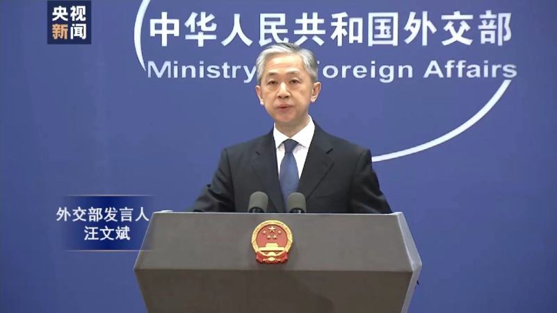 美国务院称中国对南海主权声索非法 外交部：歪曲国际法
