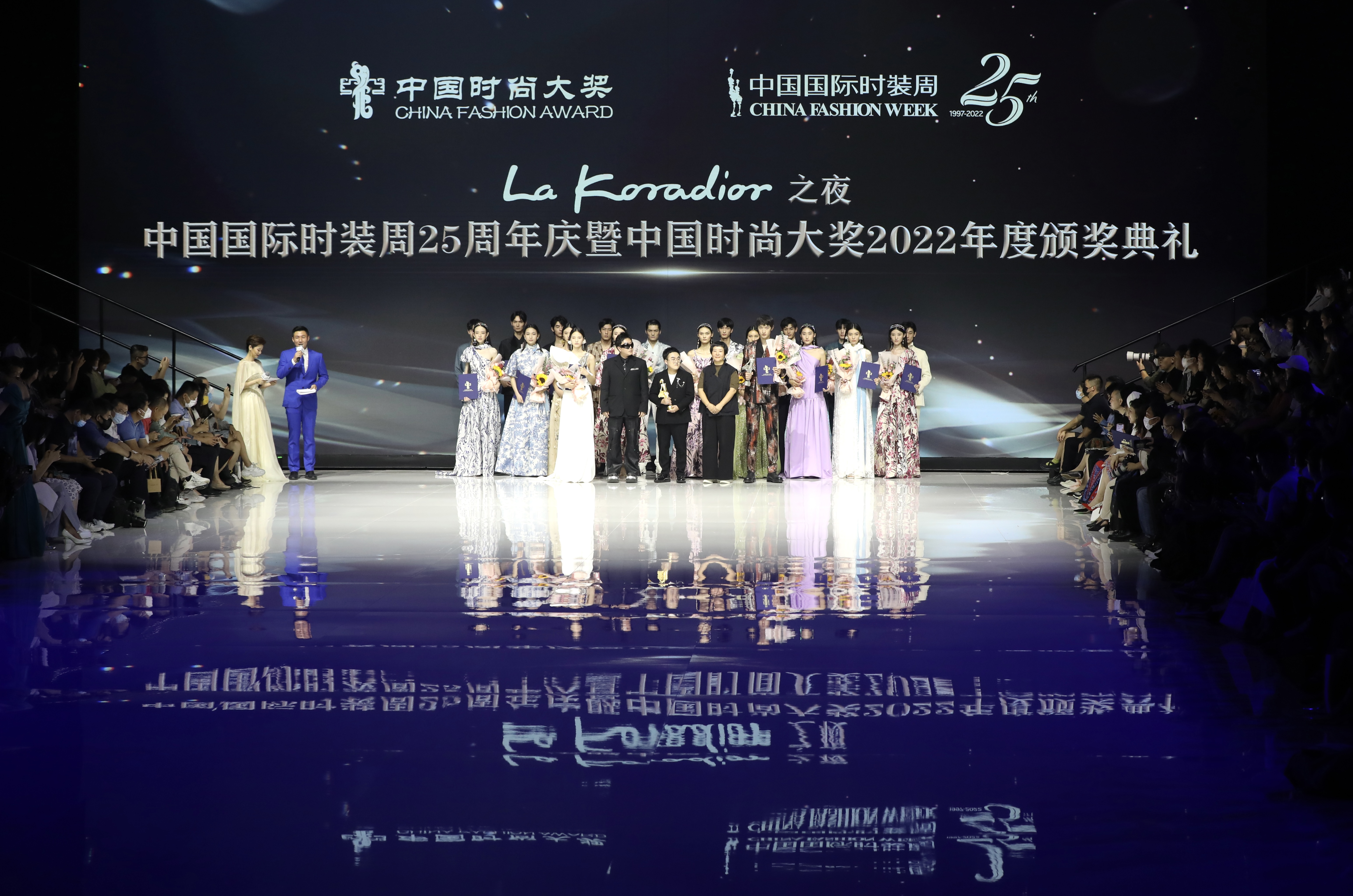 中国国际时装周2023春夏系列在京闭幕