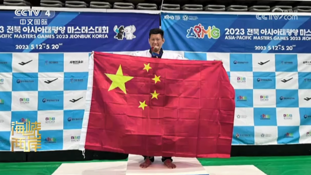 【海峡两岸】中国台湾选手颁奖台上展示五星红旗_fororder_f3ec8caf45324e35c943510077fb000