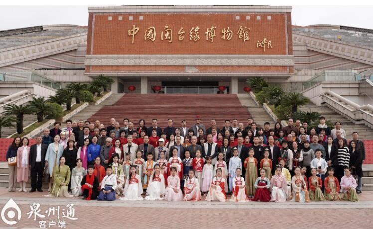 中国闽台缘博物馆内 台湾南音名师收下48名大陆弟子