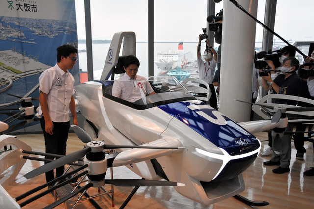 日本计划让“空中汽车”在2025年的大阪世博会上投入使用