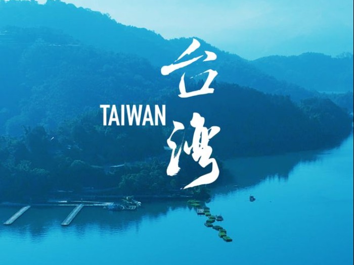 《航拍中国》第四季“台湾篇”：举目皆是同一个中国_fororder_航拍中国7