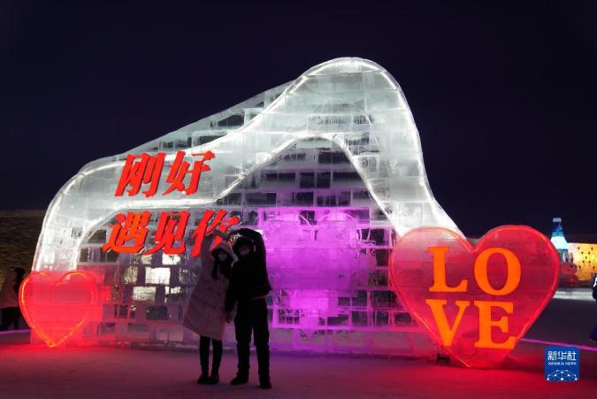 1月5日，游客在哈尔滨冰雪大世界园区游玩。新华社记者 王松 摄