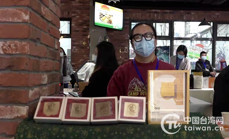 两岸青年创业者在南京建“悠然生活集”携手赢未来