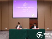 旺旺水神签约成为第五届进博会支持企业