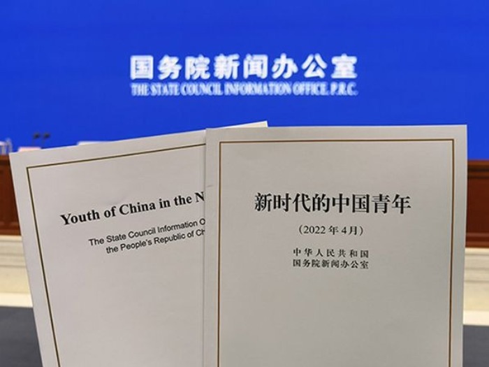 台湾青年读《新时代的中国青年》白皮书