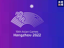 亚运会历史上首套动态体育图标正式亮相