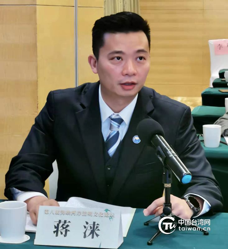蒋涞：积极融入中华民族伟大复兴进程，是台湾青年的最佳选择