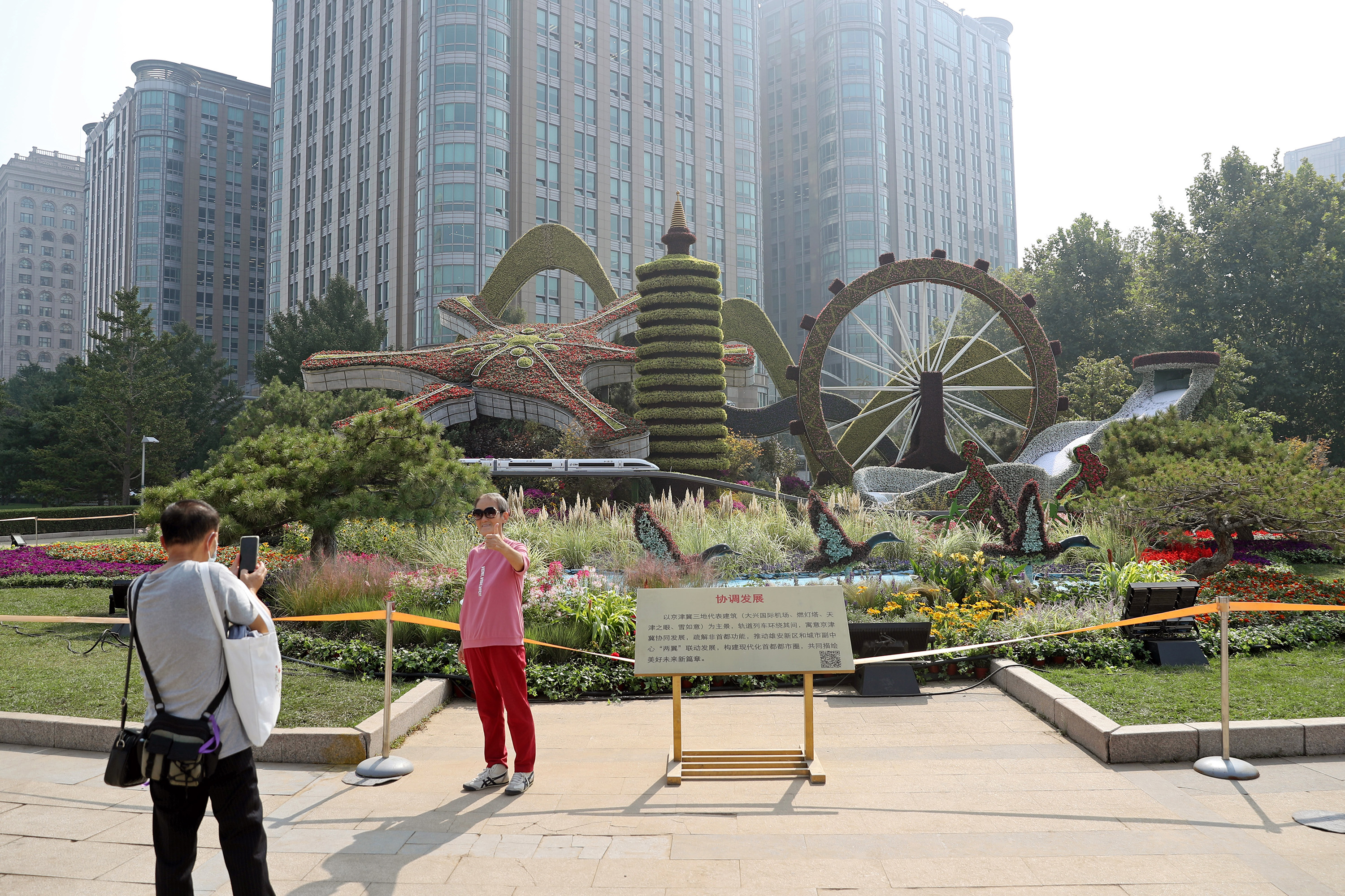 多圖搶先看：14處立體花壇扮靚北京長安街