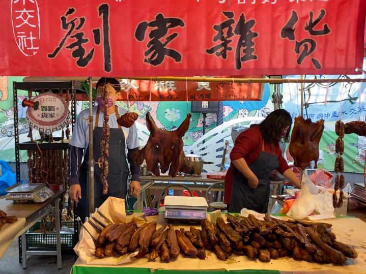 台湾年货大街里的“味”与“愁”