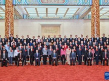 全国对台工作系统表彰会议在京举行 汪洋出席并讲话