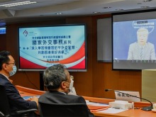 香港公务员学院举办首场“国家外交事务系列”讲座