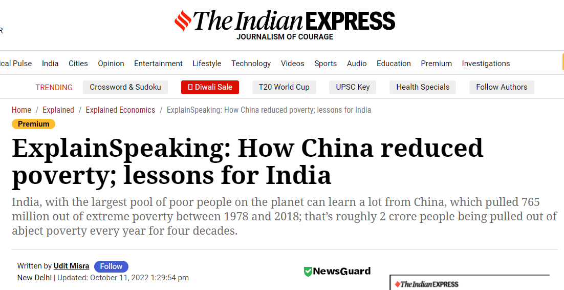 【中国那些事儿】印媒：中国减贫成就为印度提供借鉴经验