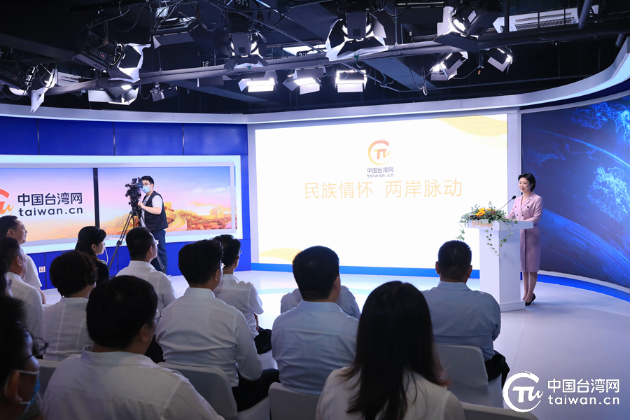 “2021年天津·台湾商品博览会”合作备忘录签约仪式在京举行