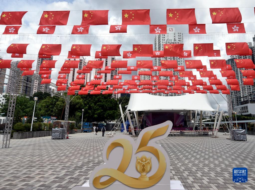 一起努力创未来——香港多姿多彩庆祝回归祖国25周年