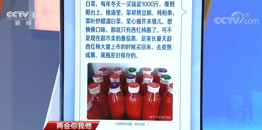 保證14億中國人民到點開飯背后是一篇大文章 網(wǎng)友熱議讓人既懷念又感動