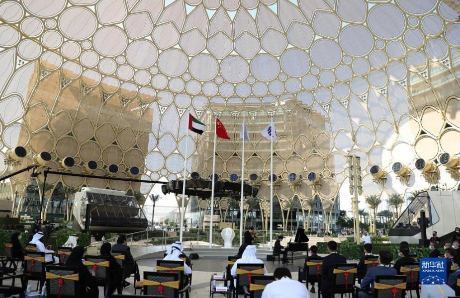 这是1月10日在阿拉伯联合酋长国迪拜拍摄的迪拜世博会中国国家馆日活动现场。

当日，迪拜世博会中国国家馆日活动在阿拉伯联合酋长国迪拜举行。

新华社记者 王东震 摄