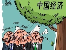 新华时评：为什么说“下一个中国”奇迹还在中国