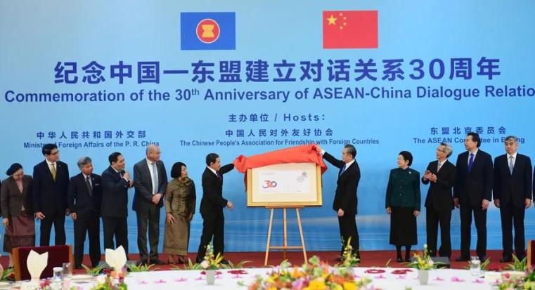 王毅出席中国－东盟建立对话关系30周年纪念招待会并致辞
