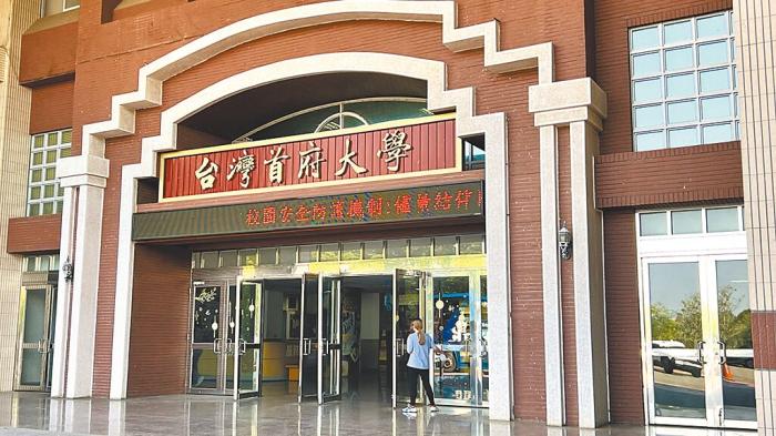 “少子化”冲击下台湾多所大学停办 不少博士老师到中小学代课