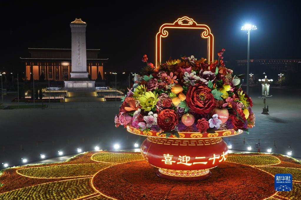 “祝福祖國”巨型花果籃亮相天安門廣場