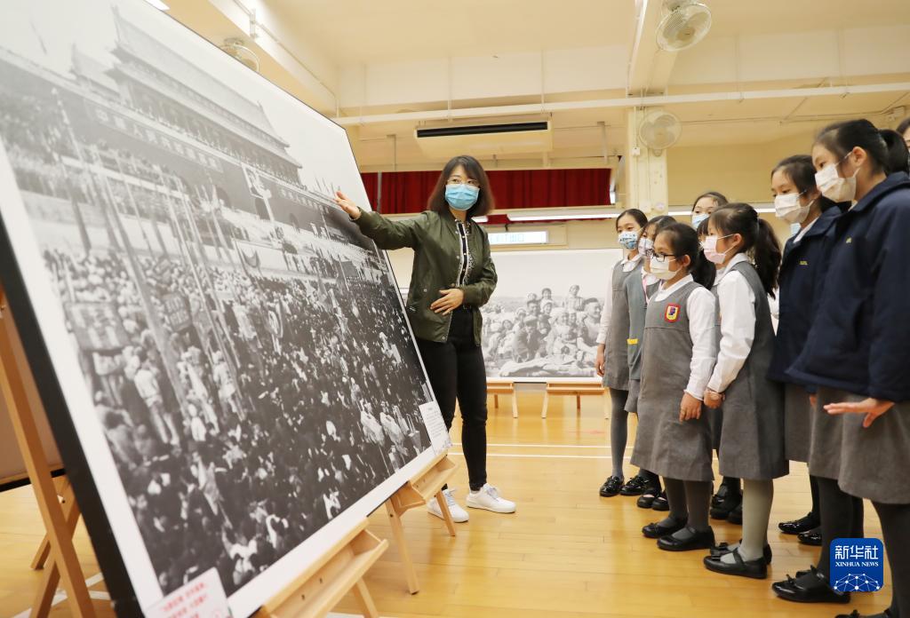 “让孩子们看到一本立体的中国近代史”——《国家相册》展览走进香港中小学校园