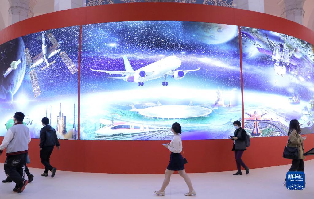 国家“十三五”科技创新成就展在京开幕