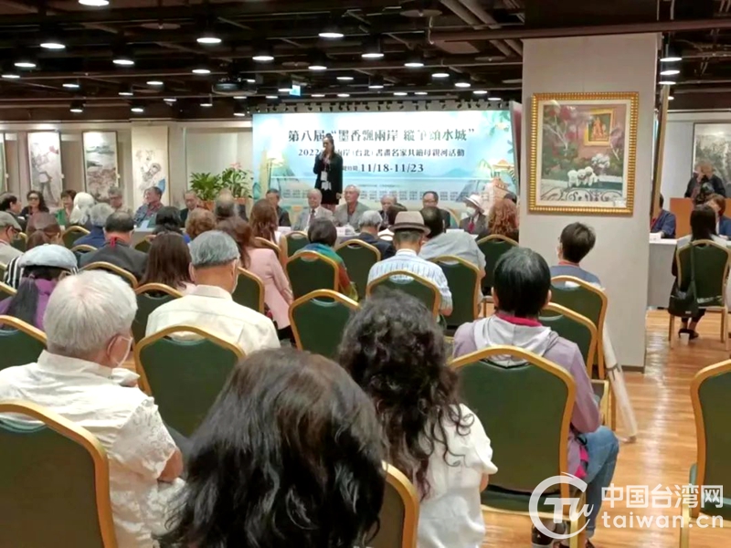 2022海峡两岸（聊城）书画名家共绘母亲河书画精品展于台北开幕
