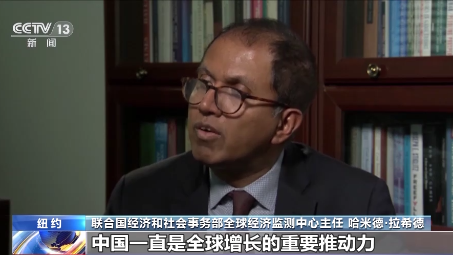 国际人士：期待中国继续为世界经济注入信心和力量