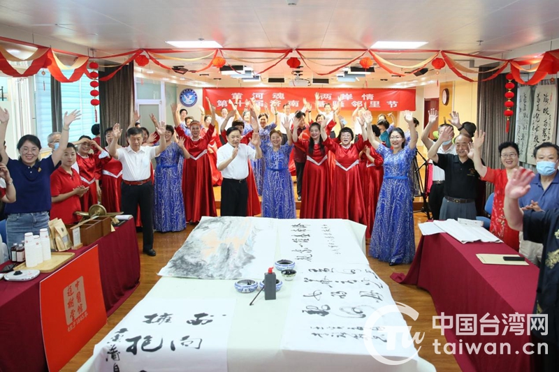 “黄河魂·两岸情”第十届济南·基隆邻里节成功举办