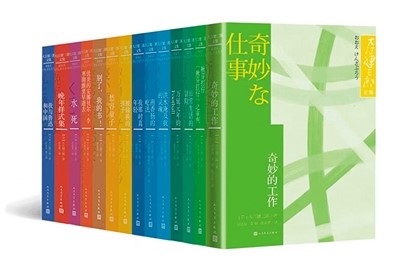《大江健三郎文集》在京首发