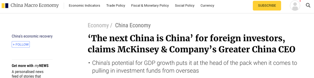 【中国那些事儿】为什么外资持续投资中国？全球知名咨询公司：下一个“中国”还在中国