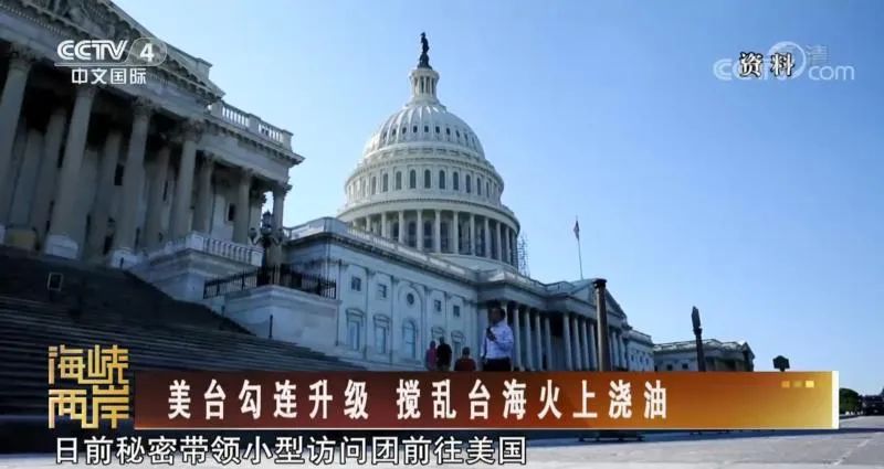 中国国民党党代表提案：成立“反台独工作小组”由党主席兼任组长