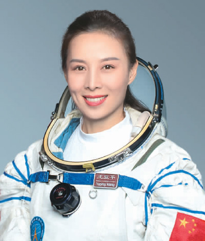 “她力量”闪耀中国空间站