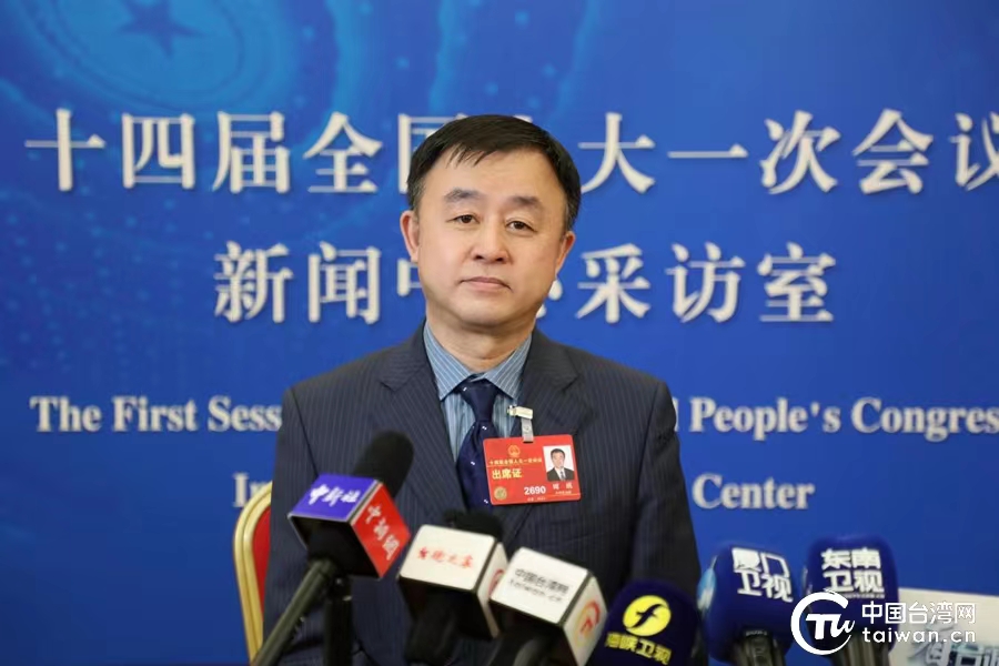 台湾省全国人大代表周琪：民进党当局挡不住两岸同胞交流交往的强烈意愿