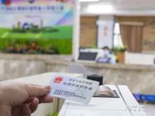 全国率先！台胞持台湾居民居住证在平潭注册企业可全程网办！