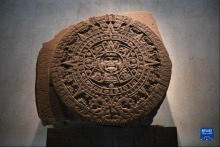 墨西哥國家人類學博物館的太陽歷石及其文創