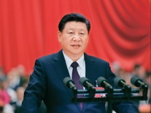 新時代中國共產黨的歷史使命